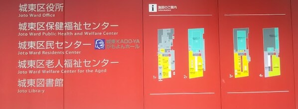 スプランディッド京橋EASTの物件内観写真